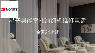 能率