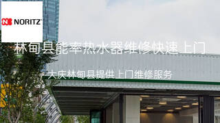 能率