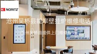能率