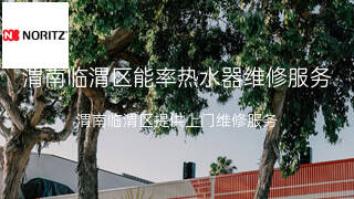 能率