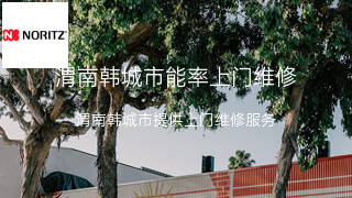 能率