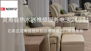 能率