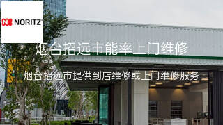 能率