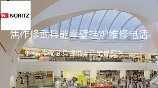 能率