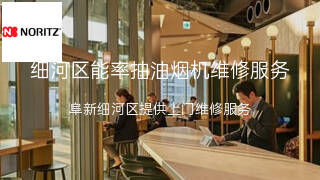 能率