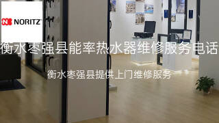 能率