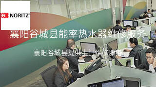 能率