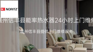能率