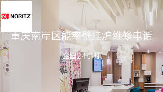 能率