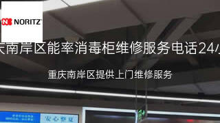 能率