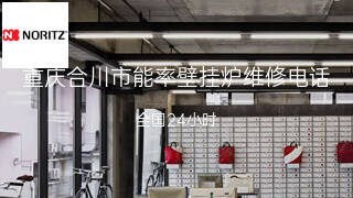 能率