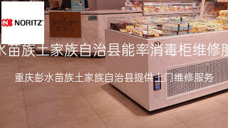 能率