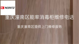 能率