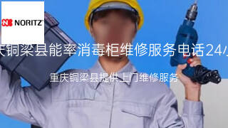 能率