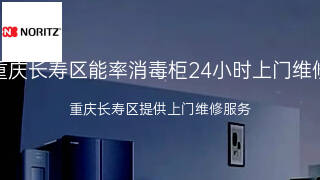 能率