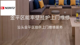 能率