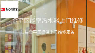 能率
