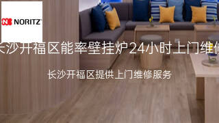 能率