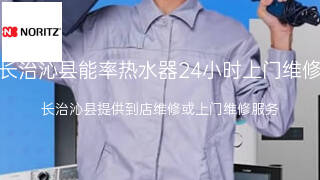 能率