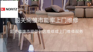 能率