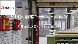 能率