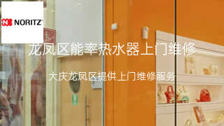 能率