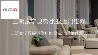 努比亚