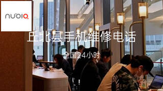 努比亚
