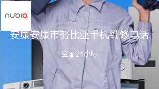 努比亚