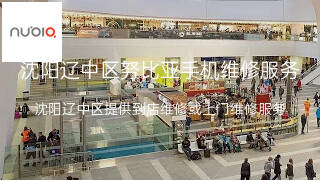 努比亚