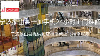 一加