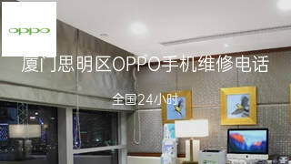 OPPO
