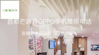 OPPO