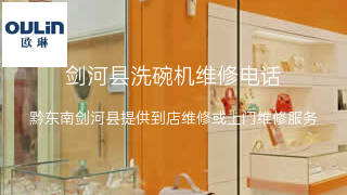 欧琳