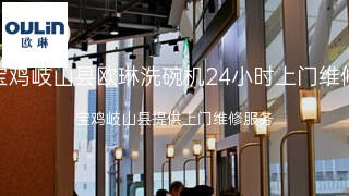 欧琳