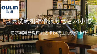 欧琳