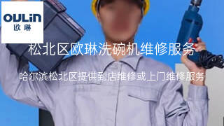 欧琳
