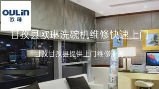 欧琳