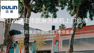 欧琳