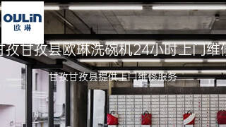 欧琳