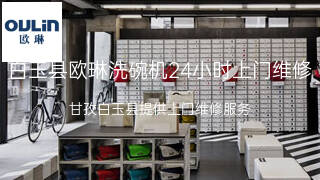 欧琳
