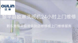 欧琳