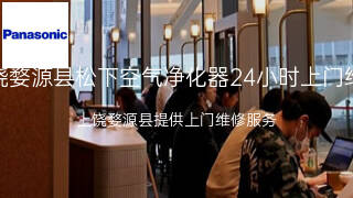 松下