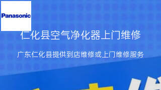松下