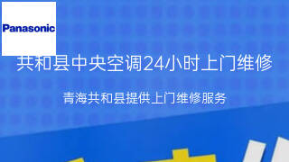 松下