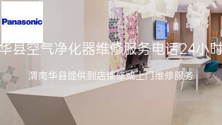 松下