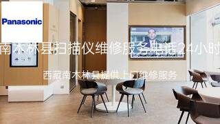 松下