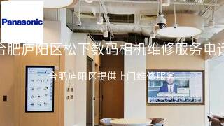 松下