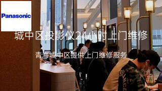 松下