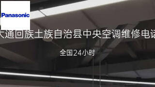 松下